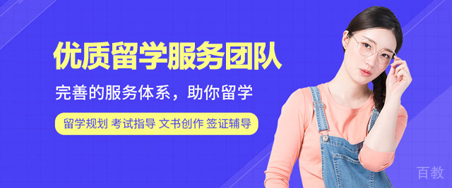 杭州学为贵教育