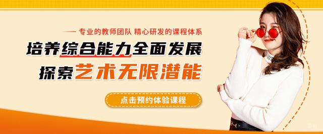 上海纳比斯国际艺术留学