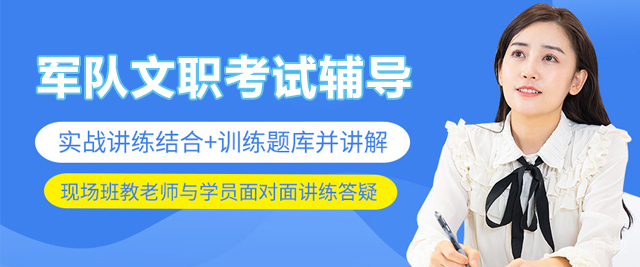 杭州争一教育