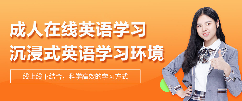 长沙51TALK