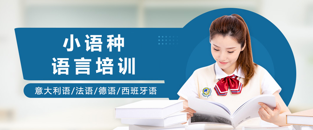 长沙创欣教育