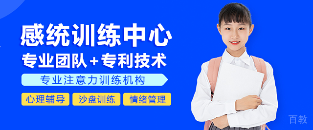 北京金博智慧