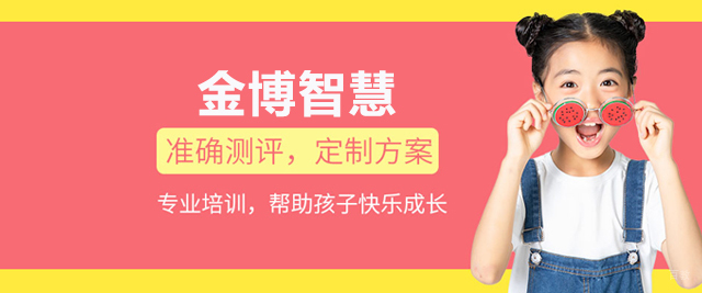 苏州金博智慧