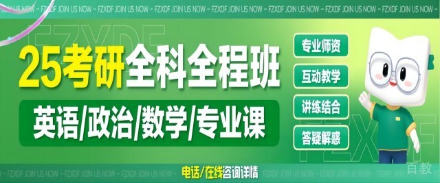 贵阳新东方考研