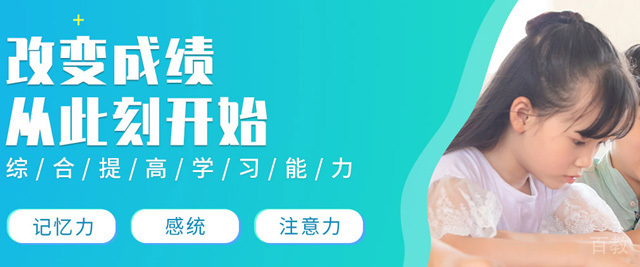 上海金博智慧教育