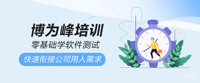 昆明昆明博为峰