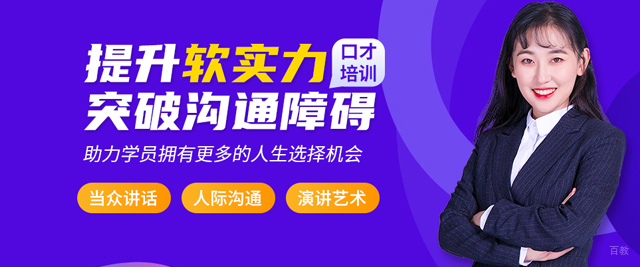乌鲁木齐新励成口才