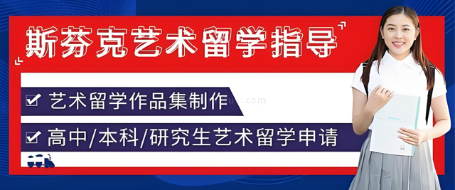 南京斯芬克国际艺术教育