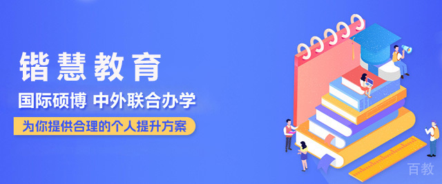 上海锴慧教育
