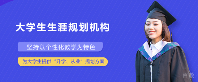 北京华普生涯