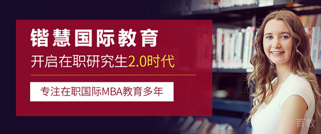 杭州锴慧国际教育