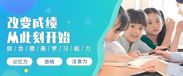 天津金博智慧