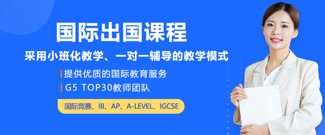 苏州航铂国际课程