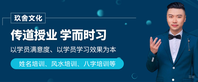 天津玖舍文化