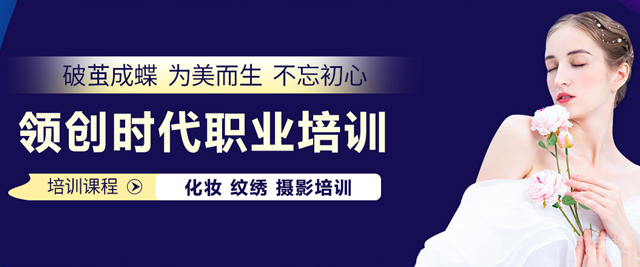 兰州领创时代职业培训学校