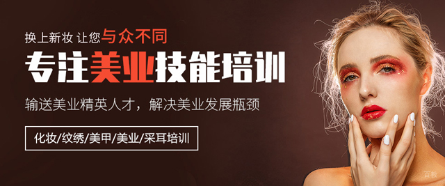 长春雅美世纪培训学校