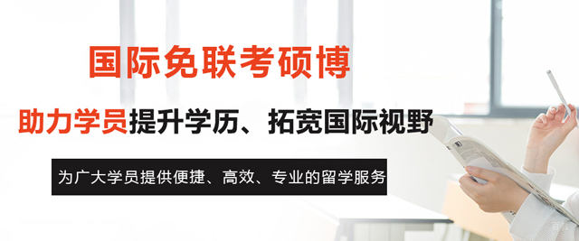 北京弘晟国际教育