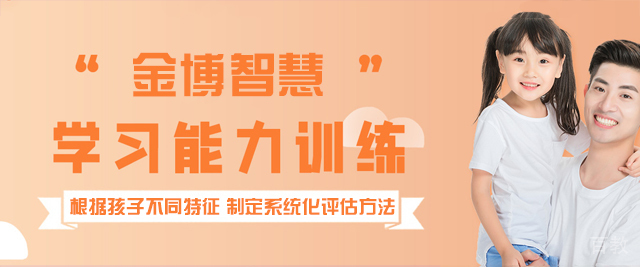 西安金博智慧
