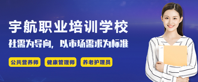 甘肃宇航职业培训学校