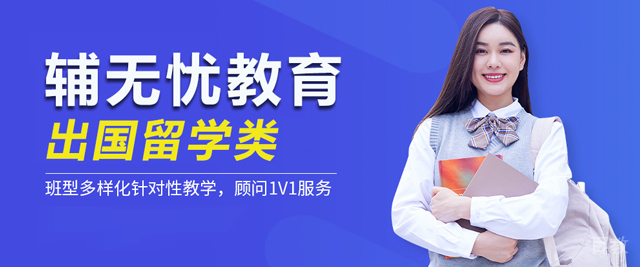合肥辅无忧教育