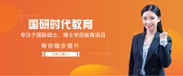 苏州国研时代教育