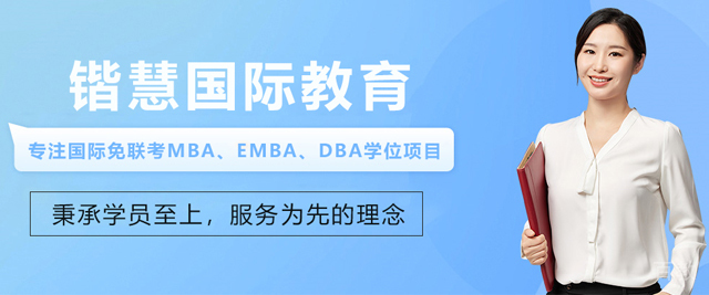天津锴慧国际教育