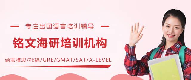 大连铭文海研