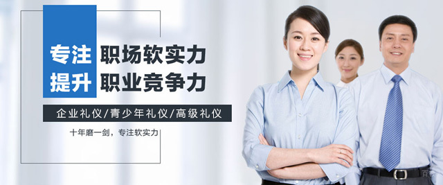 上海陈彦斯曼企业礼仪