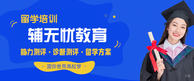 福州辅无忧教育