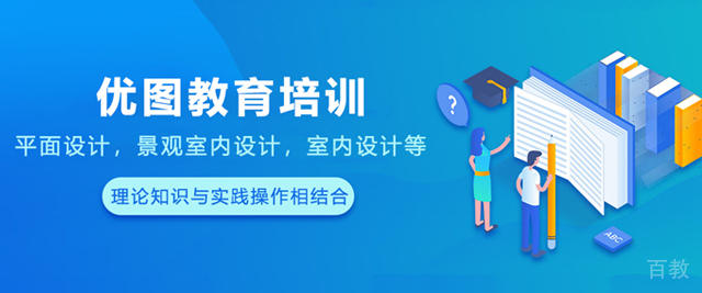 兰州优图教育