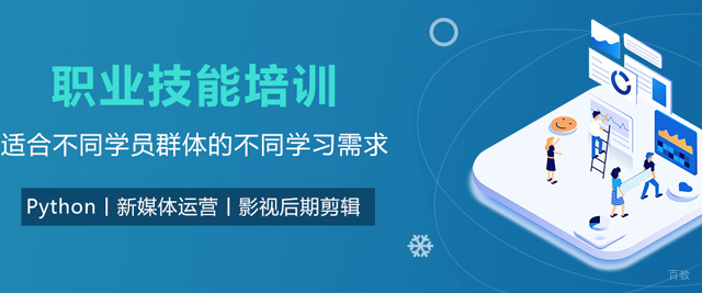 北京创联教育