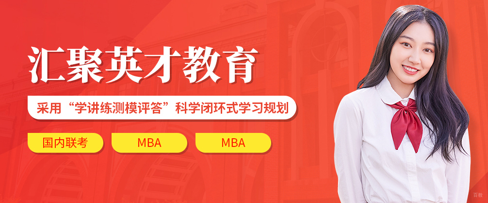 成都汇聚英才