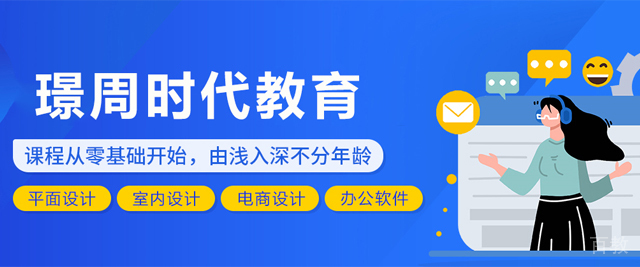 毕节璟周时代教育