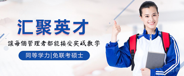 武汉汇聚英才