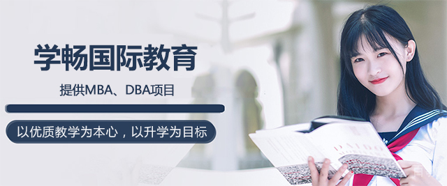 太原学畅国际教育