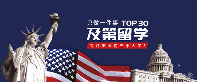 武汉及第教育