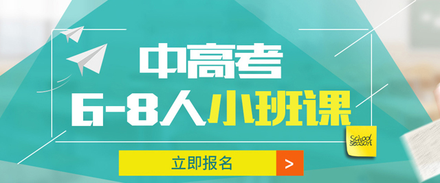 合肥锐思教育