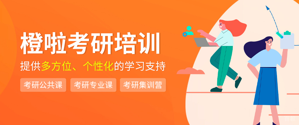 重庆橙啦教育