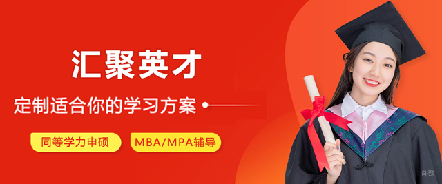 沈阳汇聚英才