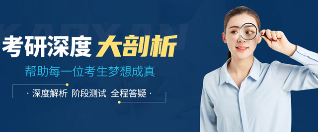 长沙聚创考研