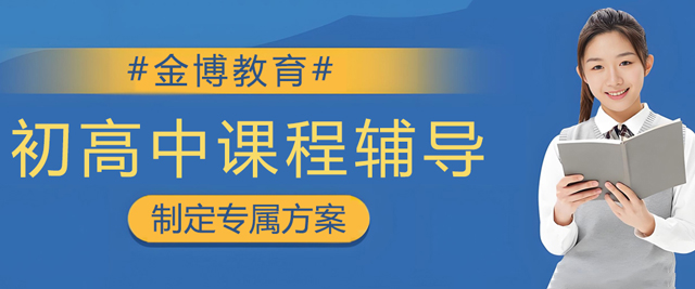 杭州金博教育