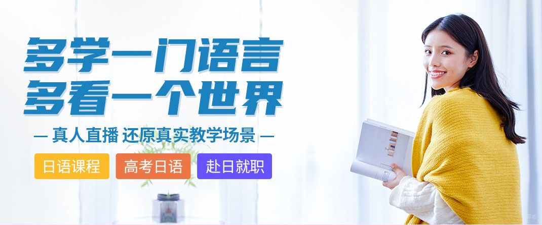 成都早道教育