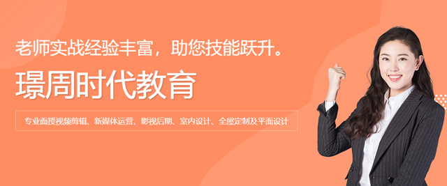 长沙璟周时代