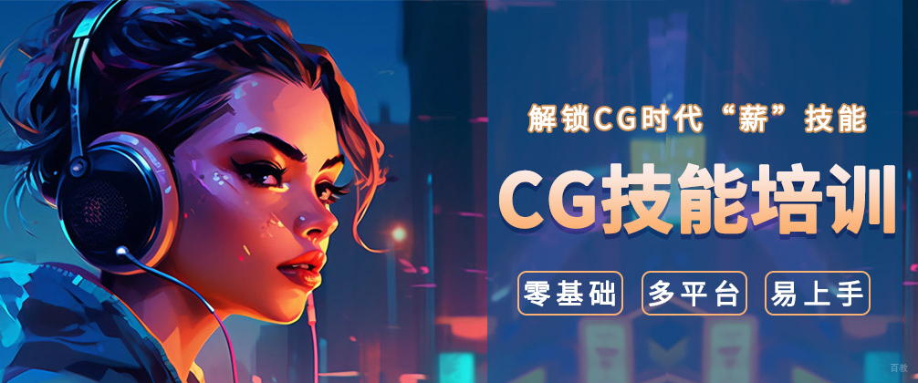 成都王氏教育