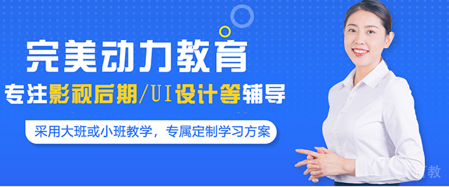 青岛完美动力