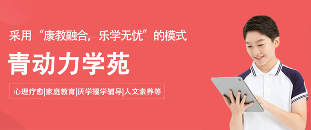 杭州青动力学苑