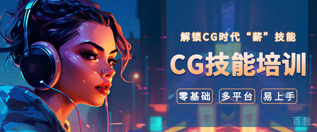 长沙王氏教育