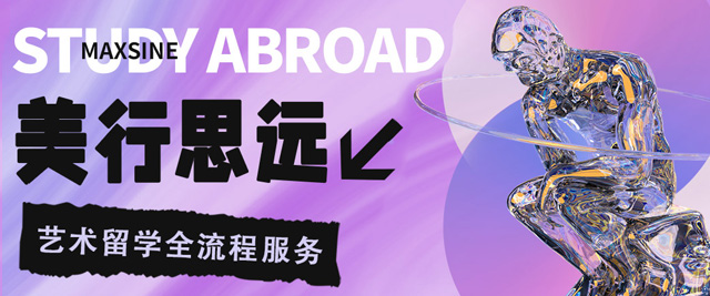 长沙美行思远