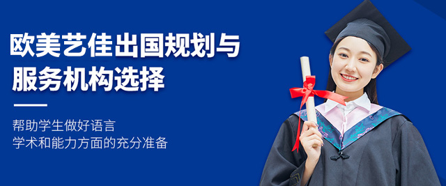 长沙欧美艺佳