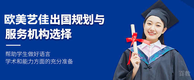 长沙欧美艺佳